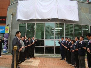 논현고잔주민센터 현판식