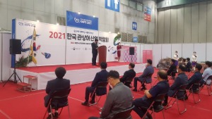 한국관상어 산업 박람회